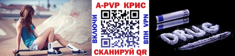 Наркошоп купить Альфа ПВП  Меф  АМФ  ГАШИШ  Карасук