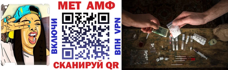 АМФЕТАМИН 97% Карасук