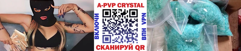 Купить  Карасук  A-PVP СК КРИС 