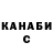 КЕТАМИН VHQ Kayla Kala