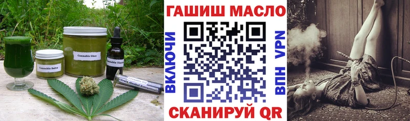 Купить закладки  Карасук  Еда ТГК марихуана 