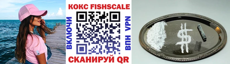 КОКАИН Боливия  Купить где  Карасук 