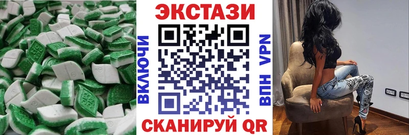Ecstasy диски  Купить где  Карасук 