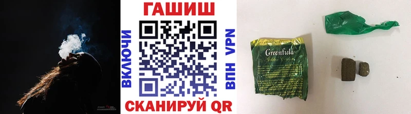 Купить закладки  Карасук  Гашиш hashish 
