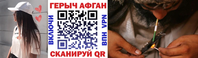 Героин гречка  Купить закладки  Карасук 