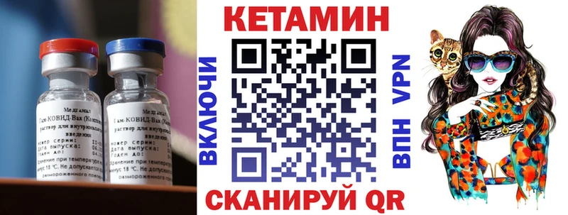 Кетамин ketamine  Купить  Карасук 
