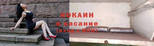 крисы Волосово