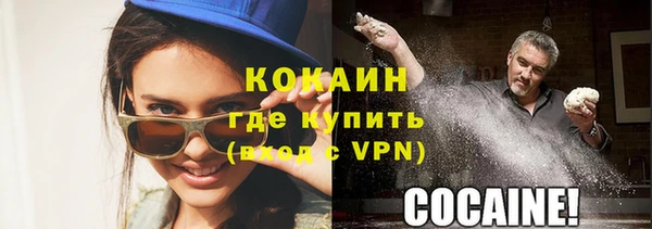 крисы Волосово
