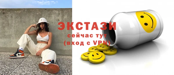 стафф Володарск