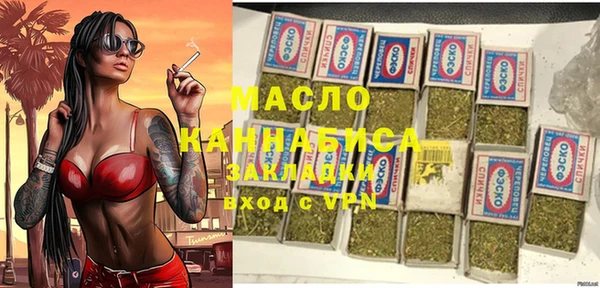 крисы Волосово