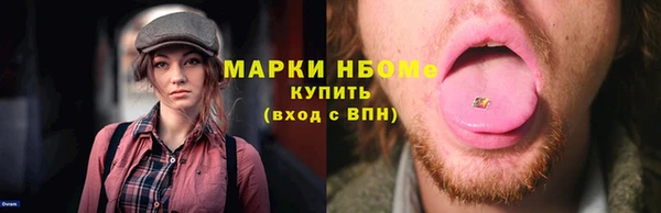 крисы Волосово