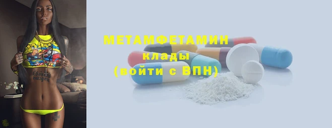 стафф Володарск