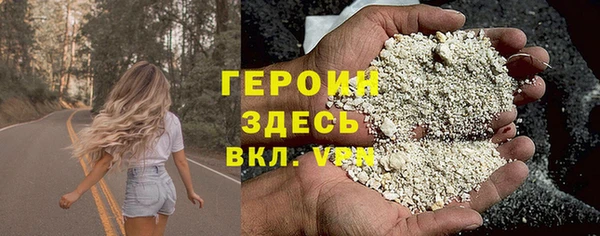 сатива Волоколамск
