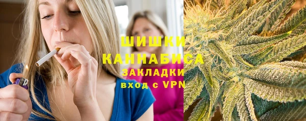 стафф Володарск