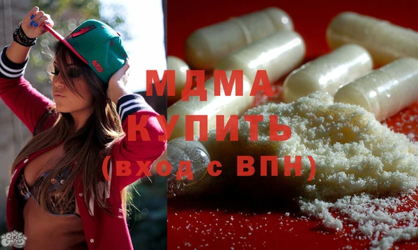 стафф Володарск