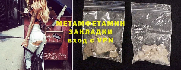 крисы Волосово