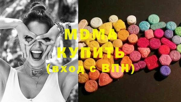 стафф Володарск