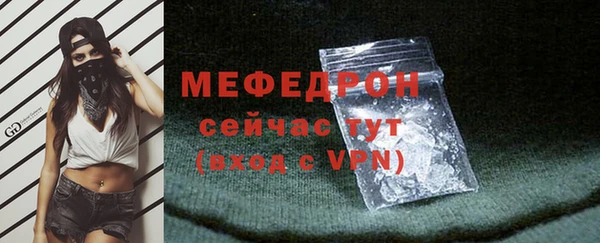 стафф Володарск