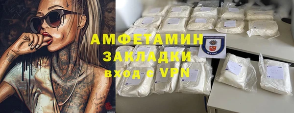 стафф Володарск