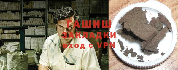 крисы Волосово