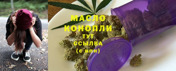 крисы Волосово