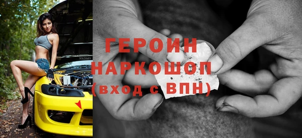 стафф Володарск