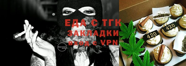 сатива Волоколамск