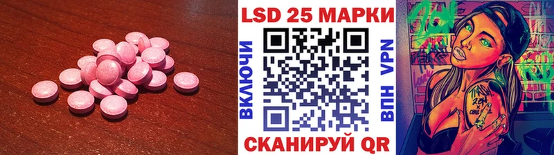 Купить  Карасук  Лсд 25 экстази ecstasy 