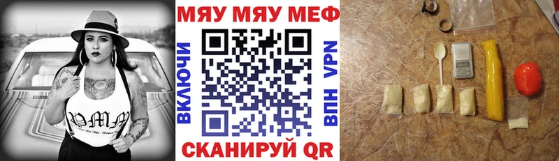 Купить где  Карасук  МЕФ 4 MMC 