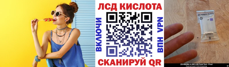 Наркотические марки 1,8мг  Купить где  Карасук 